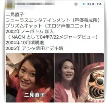 アンタッチャブル柴田の元嫁二見直子と子供の現在は?再婚しない理由はなぜ?画像