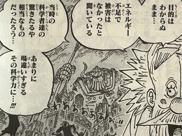 話確定速報!