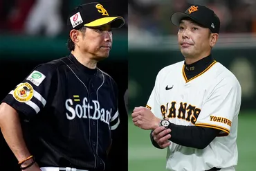 巨人は、広島、阪神と゛上位対決゛優勝へ着々の鷹は本拠地で試合…今週の