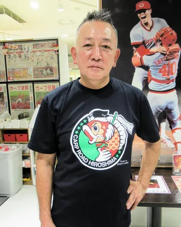 カープ坊や」の生みの親が描いた幻のキャラクター「勝鯉くん」がTシャツで復活広島カープデイリースポーツ