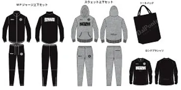 ダウポンチ福袋の人気商品・通販・価格比較