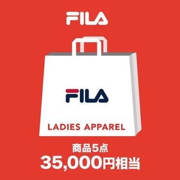 フィラ【年福袋】点セット外装バッグ含むレディースサイズ【返品不可商品】(マルチカラー)