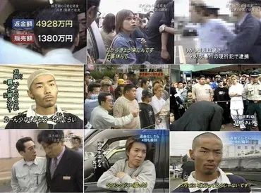 西友偽装肉返金事件()凶悪犯罪まとめ