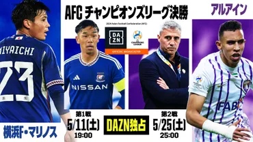 川崎、逆転突破で年ぶりベスト!佐々木のゴラッソ皮切りに計発で上海申花を上回り、ファイナルステージ進出!