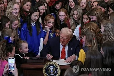ドナルド·トランプ米大統領が男性から女性に性転換した人を女性スポーツ競技に出場することを禁止させた。日(現地時間)、トランプ大統領はホワイトハウスで様々な年代の女性選手たちが見守る中、このような内容
