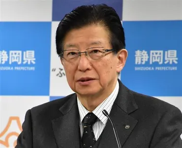 リニアの夢を砕く~川勝平太静岡県知事はズブズブ親中派【白川司】