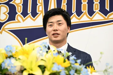 廣岡大志選手入団発表記者会見レポート