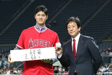 繋がり続ける゛師弟゛の絆、ハム栗山監督が大谷からもらった球に込めた思い