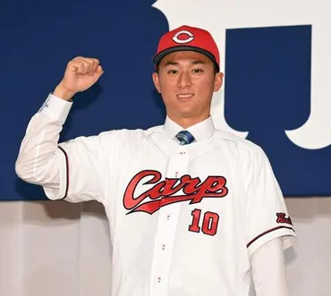 広島ドラ１・佐々木は背番号「１０」新井監督「金本さんのように勝負強く息の長い選手に」広島カープデイリースポーツ