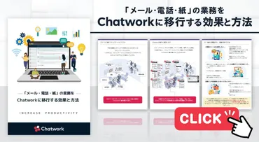 お褒めの言葉」への返し方とは?上手に返すフレーズや例文を紹介