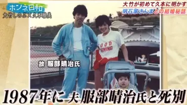 大竹しのぶの子供:二千翔(にちか)の慶應義塾大学の超エリート♪髪型についても~