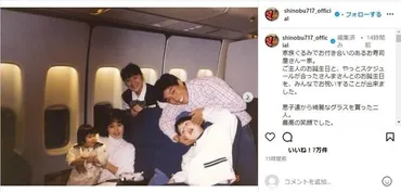 大竹しのぶ、さんま&&二千翔さんとの「幼少期の家族写真」に反響「こちらまで幸せな気持ちに」