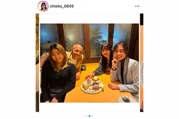 小野伸二氏の妻・小野千恵子、愛娘の歳祝福にともさかりえも反応「おめでとう」
