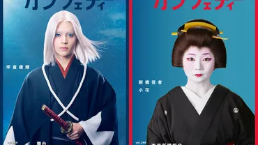 劇団四季創立周年を超えて浅利慶太が目指した日本のブロードウェイ』著者特別寄稿!ミュージカル『キャッツ』の秘密——初演千秋楽の観劇記