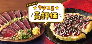 トップページ