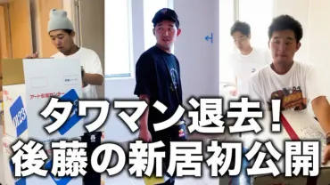 サンシャイン池崎、新築一軒家を両親にプレゼント「結構とんでもないことだよね」
