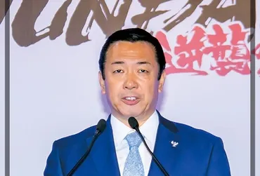 尼子勝紀氏とは？堀ちえみさんの夫、SANKYO役員解任の真相に迫る！(？)尼子勝紀：生い立ち、結婚、事業、そして現在