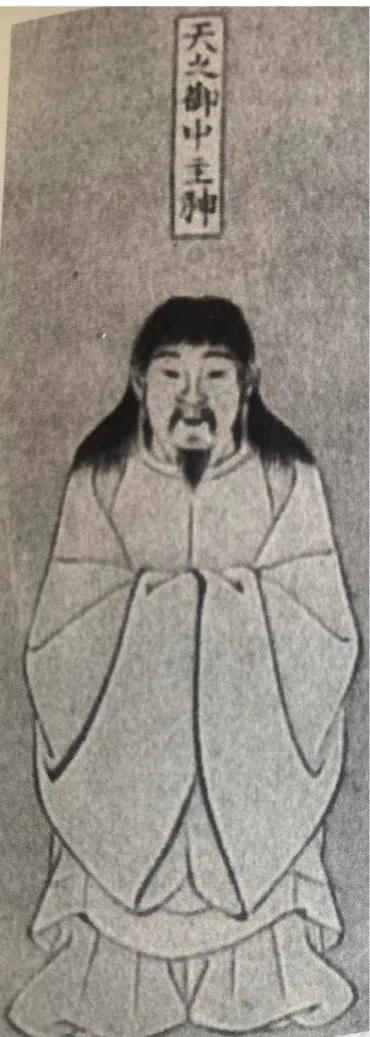 アメノミナカヌシってどんな神様？天地開闢に現れた最高神を徹底解説！始まりの神、アメノミナカヌシの謎