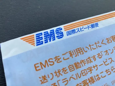 国際郵便で紛失や盗難にあったら賠償制度は利用できる?万が一のために差出人がやっておくべきこと