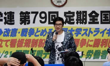 中核派・全学連のトップに現役東大年生が就任新委員長の高原恭平氏インタビュー