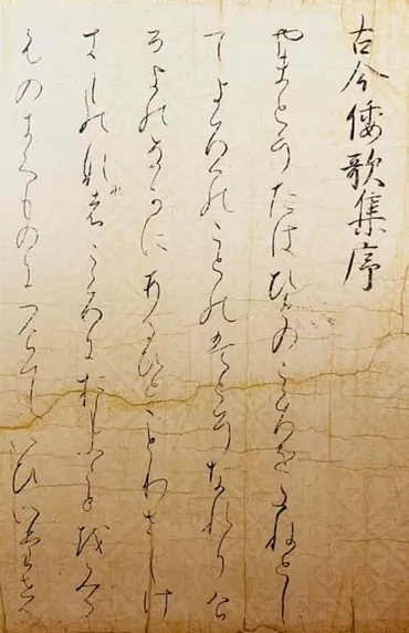 言葉」の語源②–ラジオ話芸人・晤郎さんへの手紙