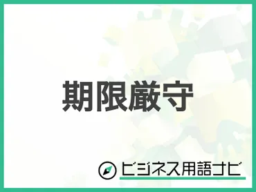 例文付き】「候補を挙げる」の意味やビジネスでの使い方・言い換えまで紹介