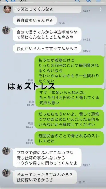 才賀紀左衛門と阪田絵莉が別居で離婚危機?】バツの才賀紀左衛門とは事実婚で正解だった?あびる優との子供も阪田絵莉との子供も可哀そう…関係悪化で阪田絵莉はシングルマザーに?案の定幸せな家庭はすぐ崩壊…