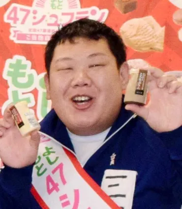 めちゃイケ」出演の三中元克現在のゲキ変ぶりに先輩芸人も驚がく1年でコンビ解散→多額借金注入したまさかのこと芸能デイリースポーツ