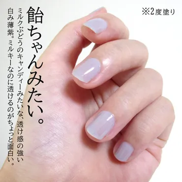 胡粉ネイルとメンズネイル「UEBAMEN」ってどんな商品？おすすめポイントを徹底解説！胡粉ネイルとメンズネイル「UEBAMEN」の魅力とは？