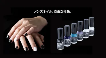 漆黒、紫苑、水浅黄…日本画の顔料を使った「胡粉ネイル」からメンズネイル『』登場