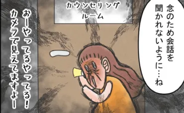 受けてよかった…」義母の過干渉に悩んでいた妻。カウンセラーがもらったアドバイス