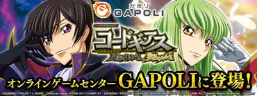 「なぃとめあ」が主役の付き新作フルボイスノベルゲーム『なぃとみ〜ちゅ!