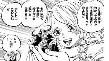 ワンピース エルバフ編徹底解説！：巨人族、ロキ、そして未来への期待は？エルバフ：巨人族の聖地とロキ王子の謎