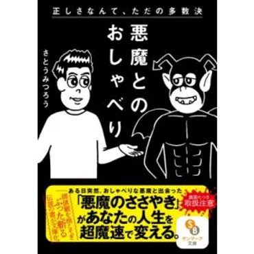 絶歌元少年〔本〕店