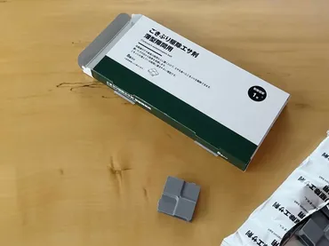 今年の「虫対策」は無印良品で。デザインも優秀すぎて、思わず種類ゲット