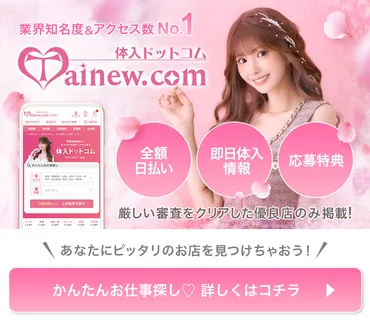 キャバ嬢のLINE活用術：指名客獲得作戦とは？営業LINEで売上UP！キャバ嬢が教える顧客獲得の秘訣