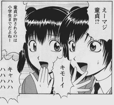 ウソも方便】付き合った人数を聞く女性心理とは？恋愛経験別にベストな答え方を解説！
