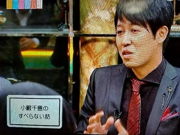 笑いの法則「緊張と緩和」って、なぜ笑いが起きるの?