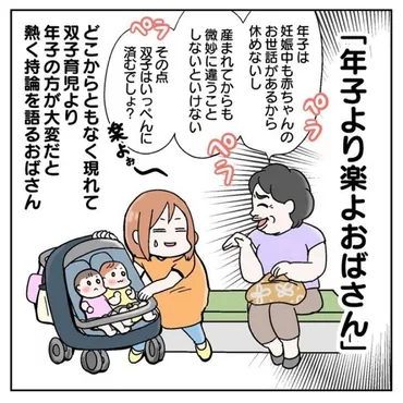 インコと双子ママきいさんってどんな人？ 波乱万丈な人生を徹底解説！インコ8羽と双子のママきいさんの半生