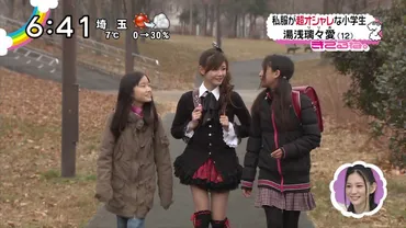 湯浅璃々愛ってどんな人？　プロフィール、原宿乙女、モデル活動、ブログについて徹底解説！湯浅璃々愛の現在：18歳、原宿乙女リーダー、モデル活動、ブログ