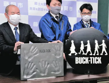 桜井敦司さん死去-現象今なお花壇、手形…地元藤岡市で悼む声:東京新聞デジタル