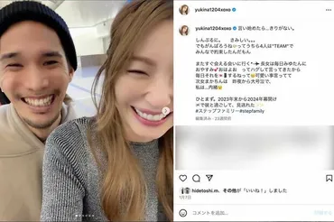木下優樹菜、歳娘の顔出しショット公開で「承認欲求強すぎ」集まる辛辣声と指摘される芸能界への未練(ページ目)