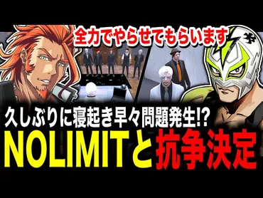 番田長助(ストグラ)って誰？プロフィールや炎上事件、顔写真について徹底解説！ストグラ配信で人気のYouTuber、番田長助の素顔に迫る！