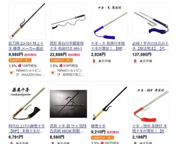 バナナマン日村の実家が金持ちなのはガセ?噂の理由と相模原の住所やいつまで住んでいたのか徹底調査!