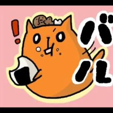 バル子(歌い手)ってどんな人？前世や顔バレ、年齢や本名について徹底解説！バル子と岩岡玲湖、二つの顔を持つ歌い手