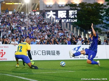 月日日から男子、女子ブラインドサッカー国際公式大会「ダイセルブラインドサッカーウィークうめきた」開催!