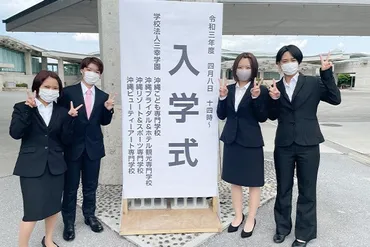 専門学校の入学式・卒業式、親の服装はどうする？〜服装マナーから業界別の傾向まで？卒業式シーズン到来！ 袴、スーツ、親の服装マナーを徹底解説
