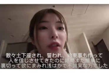 晒されたくなければ万渡せと」人気筋肉元カノとの泥沼応酬を告白→゛相手゛リストを暴露される(ページ目)