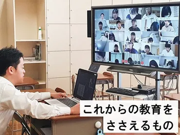 上白石修ってどんな人？遠隔授業の父、娘・萌音との関係は？上白石修：教育者としての顔、遠隔授業のパイオニア