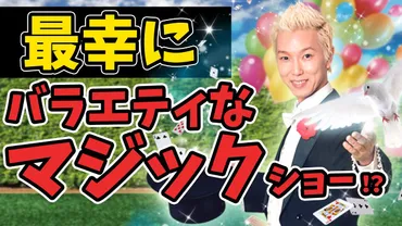 たかお晃市リットリンク